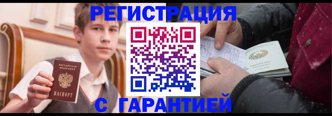 где прописаться в Зуевке