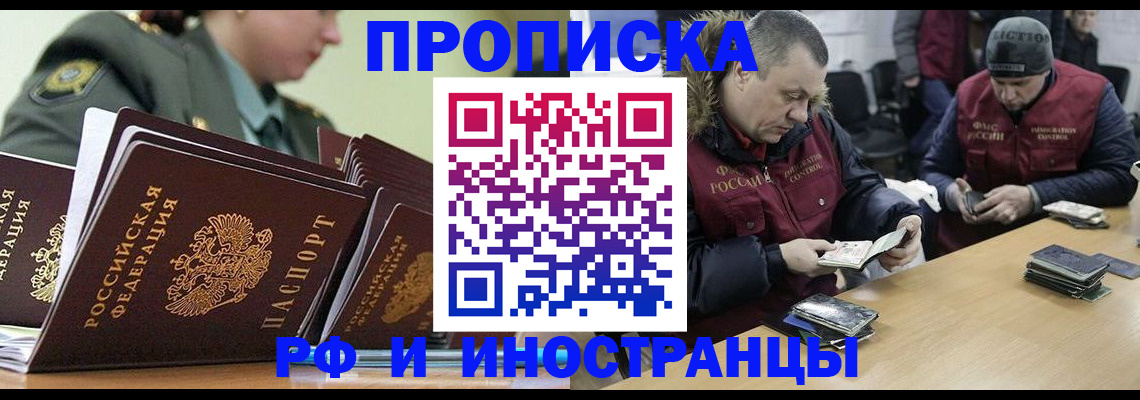регистрация для школы в Зуевке
