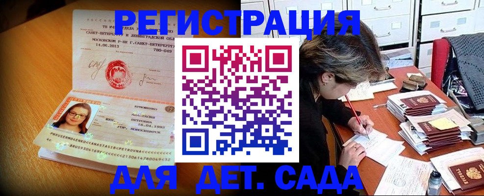 найти адрес прописки в Зуевке